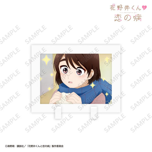 『花野井くんと恋の病』スタンドフレーム 日生ほたる